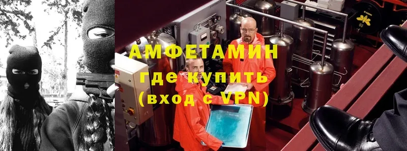 ОМГ ОМГ как зайти  Щёкино  АМФ VHQ  это официальный сайт  как найти  