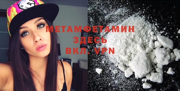 MDMA Бронницы