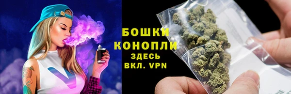 MDMA Бронницы