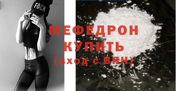 MDMA Бронницы