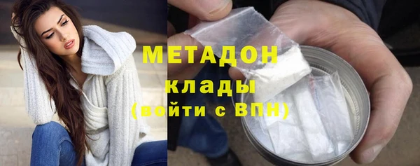 MDMA Бронницы