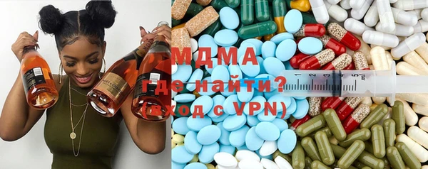 MDMA Бронницы