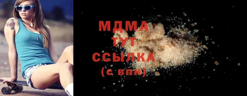 MDMA кристаллы  Щёкино 