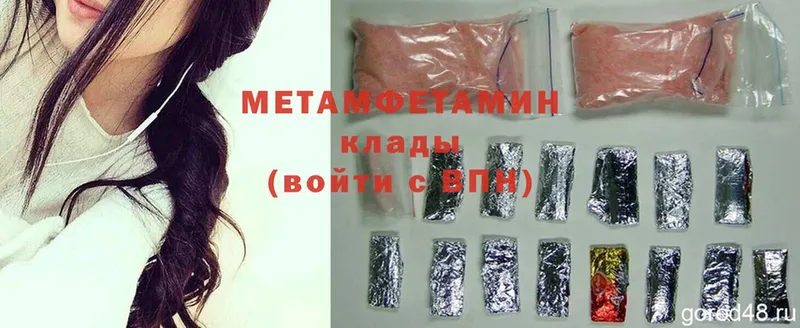 купить  сайты  Щёкино  МЕТАМФЕТАМИН витя 